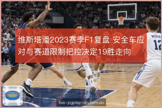 重启阶段节奏控制 重启阶段节奏控制